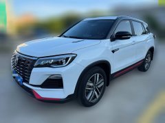 2023 Chang'an CS75 2022 Blue WhaleEdition 1.5T DCTLuxury #1