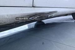 Right Rocker Panel