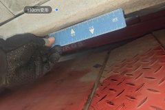 Left Rocker Panel