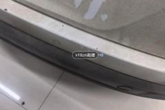 Rear Bumper