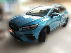 2022 Geely Auto Emgrand S 2021 1.4T AT CVTPremium #1