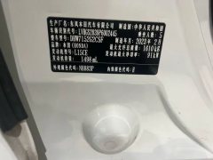 2023 Honda LIFE 2023 1.5L AT CVT SPORTHeartbeatEdition #7