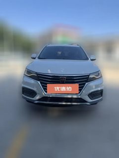 2019 Roewe RX5 PHEV 2017 ERX5 EV400 ElectricConnectednetLuxury #2
