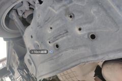 Engine Under Cover