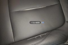 Driver Seat
