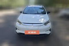 2022 BYD Yuan Pro 2021 401KM Luxury #2