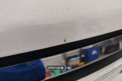 Engine Hood