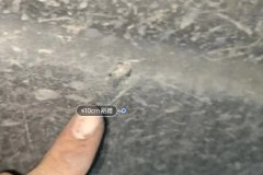 Floor Under C>