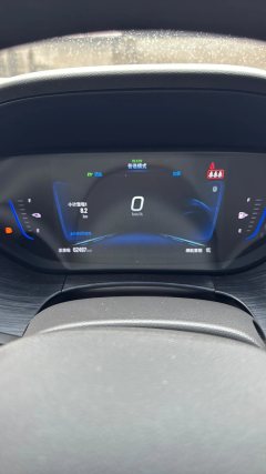2021 Buick VELITE 6 2020 1.5 AT ConnectedSmart HEV #14