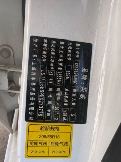 2017 Roewe 360 2018 1.5 AT PLUSExclusive #9