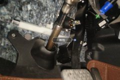 Steering Column