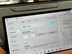 2026 XPeng G9 2026 725 Max #15