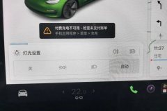 2021 Tesla Model 3 2020 Facelift StandardBattery lifeRWDUpgradeEdition EV #24