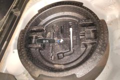 Spare Tire Bracket/Cover