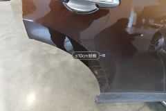 Right Rear Door