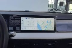 2024 Geometry E Firefly 2024 301km starlight #13