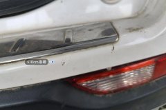 Rear Bumper