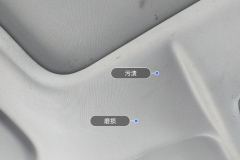 Roof Lining
