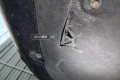 Radiator Lower Bracket