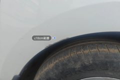 Right Front Fender