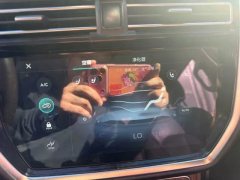 2018 Roewe RX8 2018 2.0T AT 30TSmart ConnectnetSupreme4WD #12