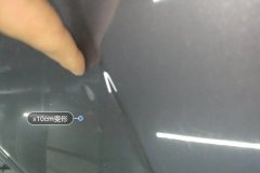 Engine Hood