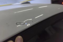 Left A-Pillar Outer