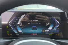 2024 BMW i3 2024 eDrive 35 L #14