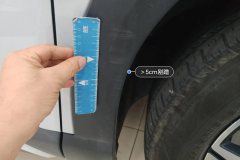 მარჯვენა წინა ფრთის მოლდინგი