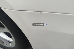 Rear Bumper