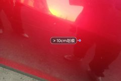 Left Rear Door