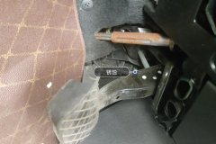 Steering Column