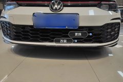 Intake Grille