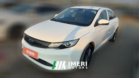 2021 Geely Auto Emgrand New Energy 2021 EV Pro Online appointmentEdition