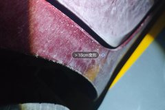 Right Rear Fender