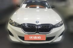 2024 BMW i3 2023 eDrive 40 L Yaoye suit #2