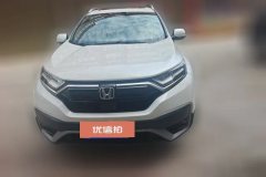 2021 Honda CR-V 2021 1.5T AT 240TURBOUrbanEditionFWD #2