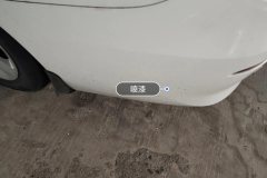 Rear Bumper