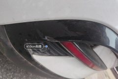 Rear Bumper