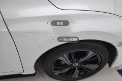 Right Front Fender