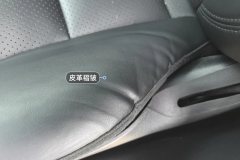 Driver Seat
