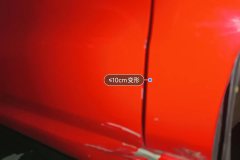 Right Front Fender