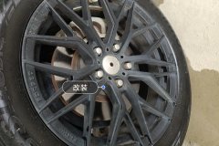 Right Front Wheel Hub
