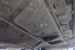 Engine Under Cover