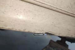 Right Rocker Panel