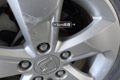 Right Rear Wheel Hub