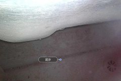 Right Sill Inner Cavity
