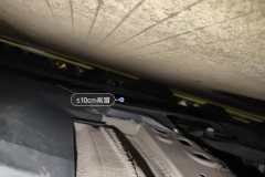 Floor Under Cover