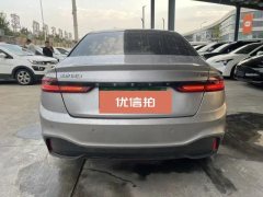 2022 Geometry A 2022 Pro 600KM red applePlus #8