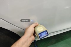 Right Rear Door